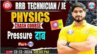 RRB Technician Science | Pressure Class #2 | RRB JE, Physics For Railway Exams by Dharmendra Sir