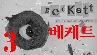 [번역] ★검은별과 피군★ 베케트 BECKETT By The Secret Experiment 180429 #03
