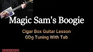 Magic Sam's Boogie (Blues) - Полный урок игры на гитаре в коробке из-под сигар с табулатурой.