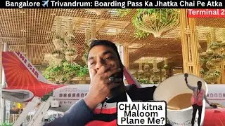 Bangalore ✈️ Trivandrum: T2  Se Takeoff |Boarding Pass Ka Jhatka Chai Pe Atka🤪  #vlog #yaadgar_miles