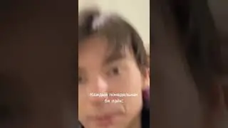И так каждую ниделю 🫠😭