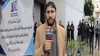 وقفة احتجاجية لساكنة اكزناية بطنجة بعد 8 سنوات من الانتظار للمطالبة بالتسليم الفوري للشقق