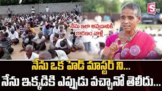 నేను ఇలా అవ్వడానికి కారణం వాళ్లే... | Suryapet Amma Nanna Anadha Ashramam Emotional Story | SumanTV
