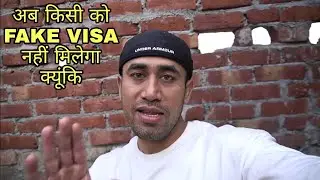 AB KUWAIT MEIN FAKE VISA KI KOI DIKHAT NAHI