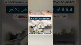 Safari Garden Residential Plot 4 Year Installment Possession On Down Payment #property #plot