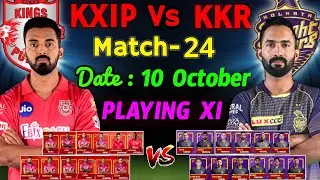 IPL 2020 - Match 24 | Punjab Vs Kolkata Both Teams Playing 11 | KXIP Vs KKR IPL 2020 | KKR Vs KXIP
