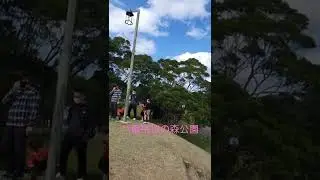 Yaedake Sakuranomori Park, Okinawa, Japan