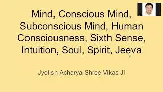 Mind, Conscious &, Subconscious Mind, Human Consciousness, 6th Sense, Intuition, Soul, Spirit, Jeeva