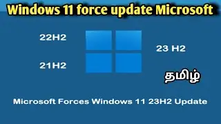 Windows 11 ஆப்பு அடிக்க போறாங்க 😱  Windows 11 force Update in tamil