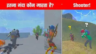 RPG + S12k players all Together Vs Me | Pubg lite Gameplay By - Gamo Boy