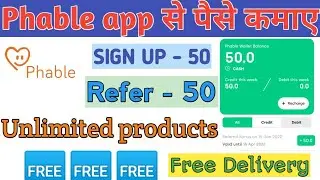 Phable App Free Shopping Loot | Phable App | phable app order kaise kare