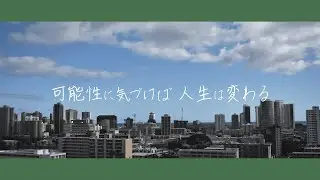 株式会社LAKIA COMPANY｜公式紹介ムービー