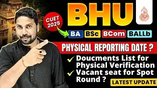 BHU 2025 Physical verification Date ? BHU Documents for Physical Reporting | BHU UG Spot Round Seats