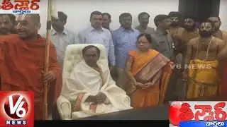 CM KCR Inaugurates New Camp Office In Hyderabad | Teenmaar News