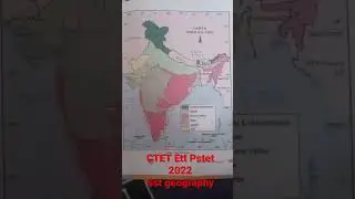 #ctet #pstet #htet #ett #sst # geography