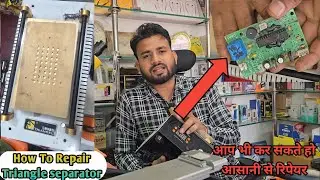 Trengel Sepretar Kese Repair Kare/Separator Machine All Problem Fix/lcd screen separator machine use