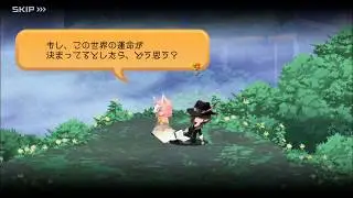 [JP] KINGDOM HEARTS Union X: Something received