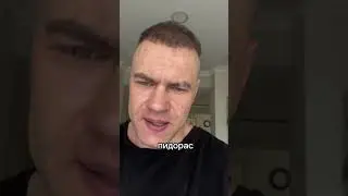 Протеин на минималках)