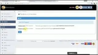 ONECOIN KYC Верификация