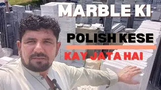 Marble Ki Polish Kaise Ki Jati Hai | Marble Polishing Guide