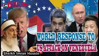 Последствия нападения США на Венесуэлу: Шейх Имран Хосейн и политический аналитик Дэвид Абдулла.