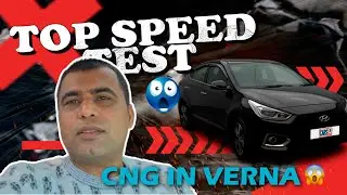 VERNA TOP SPEED 😱😨 / CNG CAR VERNA 🚗😱 /@SurajFafrana #verna