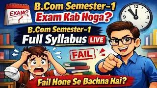 Copy of B.Com Semester&ndash;1 Exam Kab Hoga? 😱 | Full Syllabus ONE SHOT LIVE | Fail Se Bachao