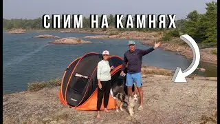 😍 Обнаженные Острова Из Розового Гранита |⛵️ Лодочные Приключения | Georgian Bay Canada