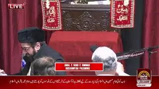 🔴Live | SHABE JUMAH | Dr. Hassan Shaeba Rizvi | Qaim Tv