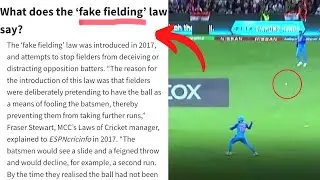What Is Fake Fielding Law ? Virat Kohli Did Cheating, Here Is Exlaination ||