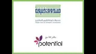 مقدمة حول التسويق والمبيعات