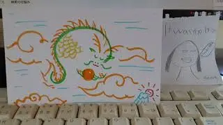 花うた🎵Humming Bird ～Voice office  Coecho(コエコ)🐦です🎵 本年も、どうぞ よろしくお願い申し上げます🐲 ～