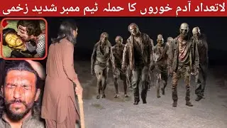 Real Zombie Attack | Horror Videos| | Scary | Ghost Video | Woh Kya Raaz Hai