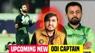 Saud Shakeel New ODI CAPTAIN Drama 