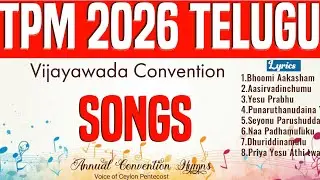 TPM Vijayawada Centre Convention Songs 2026 | TPM Telugu Songs 2026 | Lyrics | Mallavali | #tpm2026