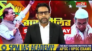 Himanta Biswa Sarma vs Gaurav Gogoi: Pak Links, Espionage Claims Rock Assam | Manash Pratim Deka
