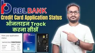 How to Track RBL Bank Credit Card Application Status | How to Check RBL Bank Credit Card Application
