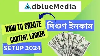Adbluemedia Content Locker and Template Setup। Deploy On Website 2024-CPA Marketing Bangla Tutorial