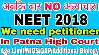 NEET 2018 case/protest in patna