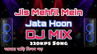 Jid Mehfil Mein Jata Hoon Dj 2020//Dj johir,Dj Roni Diara,Dj Milan Garh,Dj Alok Babu//Dj Old Song