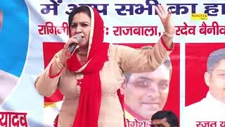 Nardev And Rajbala | अन्धे का अन्धा , 2019 Ki Hit Ragni | Saidbhar Bagpat Ragni Competition