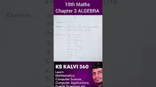 10th Maths Chapter 3 Important Questions - 10th Std Maths Algebra Important Question #10thmaths