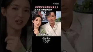 Wang Ziqi Wang Yuwen is very compact #theloveyougiveme #cdrama #couplegoals #sweetcouplegoals
