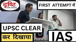 UPSC CSE 2024 Result  दृष्टि की student हैं #upsc #result2024 #vikasdivyakirtisir #motivation #cse