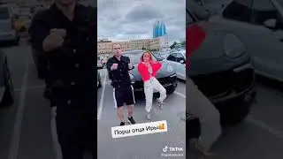 Папин порш промера