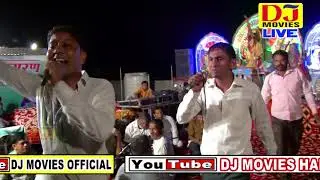 पटड़े पर खड़े तीन लोक के नाथ सिरसा गढ़ भर रहे कन्हैया भात | Hit BhtolaJagran  2020 | Devender Sagar