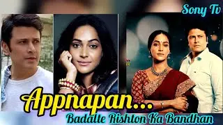 Appnapan Serial Pallavi and Nikhil's Story Of Love & Romance&hearts;🌹💯||Appnapan&ndash;Badalte Rishton Ka Bandhan