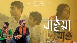 BAIYAA JAO || বাইয়া যাও || New  Bengali Love Song | NAIYAA ||  Swaraswti Puja Special | 2022