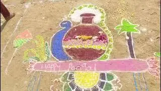 2026 సంక్రాంతి వేడుకలు MPUPS రాజశ్రీ గార్లపాడ్ 