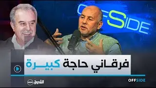نصرالدين دريد..